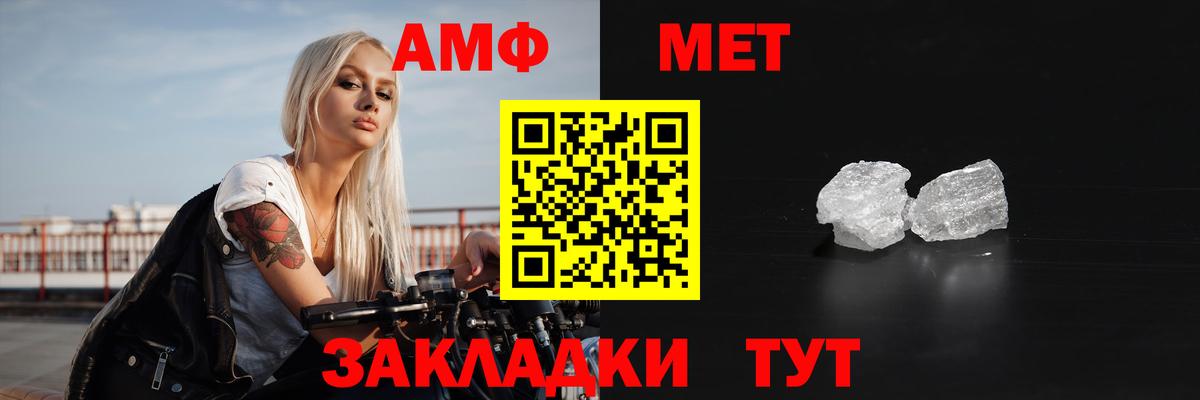 АМФЕТАМИН  Amphetamine  Вход с VPN  Amphetamine Розовый  Дзержинск 