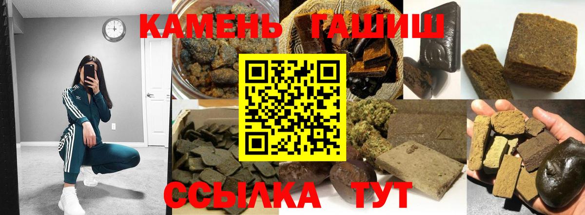 Гашиш hashish  ГАШИШ Premium  Вход с VPN  Дзержинск 