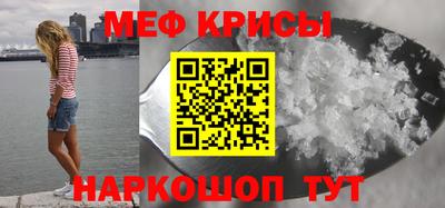 соль курить ск Мариинск
