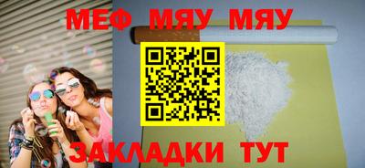 таблы Малоярославец