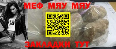 таблы Малоярославец