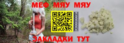 соль курить ск Мариинск