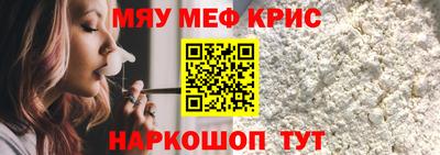соль курить ск Мариинск