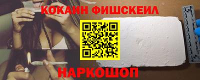 соль курить ск Мариинск