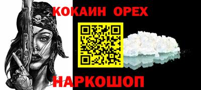 стафф Малгобек