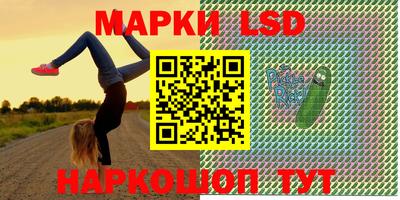 стафф Малгобек