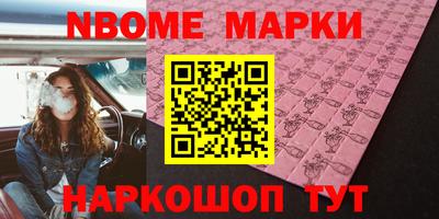 соль курить ск Мариинск