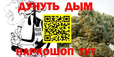 соль курить ск Мариинск