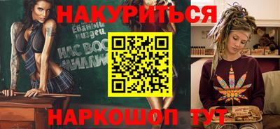 стафф Малгобек