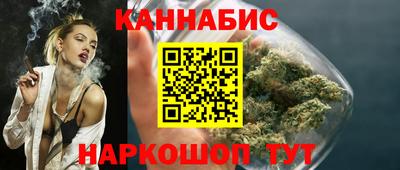 соль курить ск Мариинск