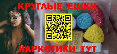 стафф Малгобек