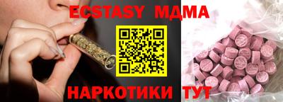 таблы Малоярославец