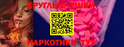 стафф Малгобек