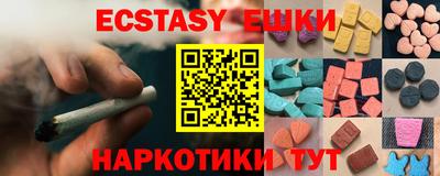 соль курить ск Мариинск