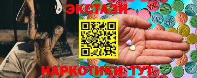 таблы Малоярославец