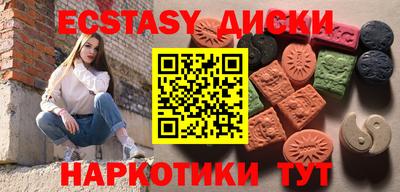 таблы Малоярославец