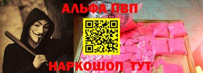 стафф Малгобек