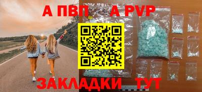 таблы Малоярославец