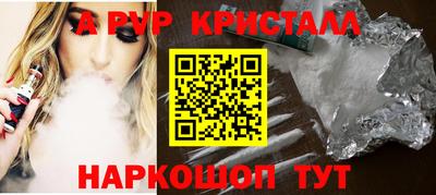 стафф Малгобек