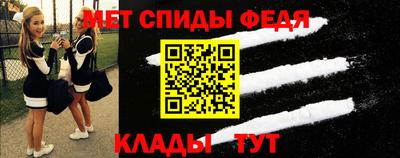 стафф Малгобек