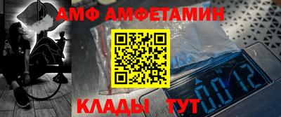 стафф Малгобек