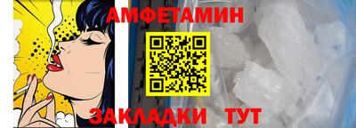 стафф Малгобек