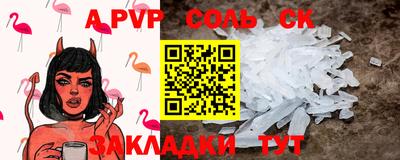 стафф Малгобек