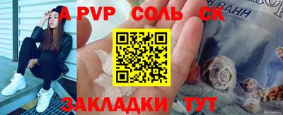 таблы Малоярославец