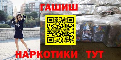 стафф Малгобек