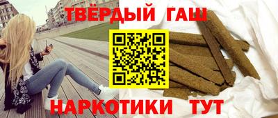 стафф Малгобек