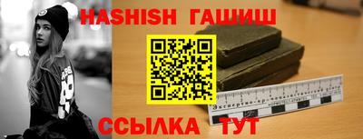 стафф Малгобек