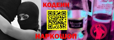 соль курить ск Мариинск