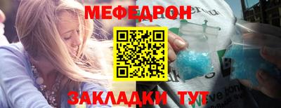 стафф Малгобек
