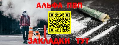 стафф Малгобек
