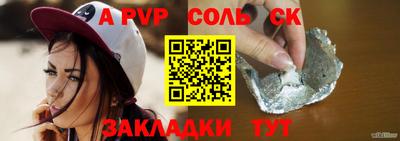 стафф Малгобек