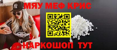 таблы Малоярославец