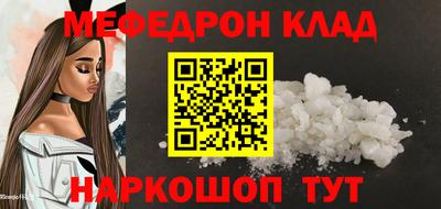 соль курить ск Мариинск