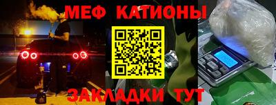 стафф Малгобек