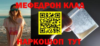таблы Малоярославец