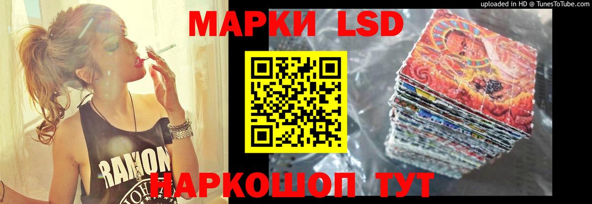 Лсд 25 экстази  Вход с VPN  Лсд 25 экстази кислота  Дзержинск  LSD-25 экстази ecstasy 