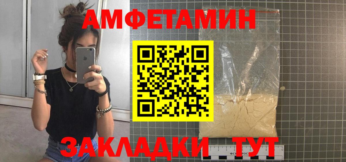 Дзержинск  Первитин Декстрометамфетамин 99.9%  Первитин Декстрометамфетамин 99.9%  Вход с VPN 