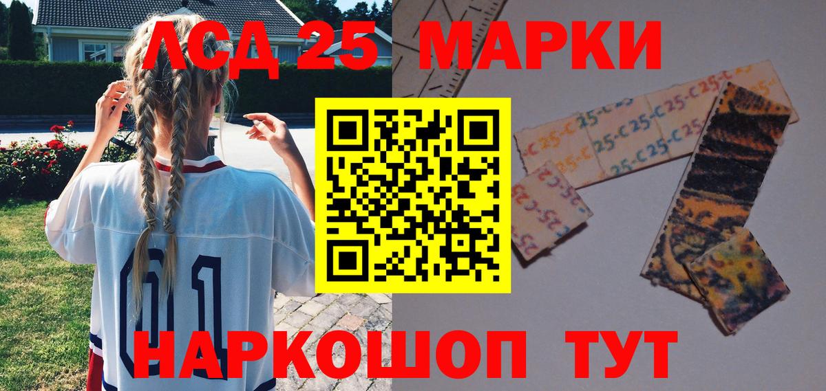 Марки NBOMe 1500мкг  купить наркотик  Дзержинск  Марки NBOMe 1500мкг  Вход с VPN 
