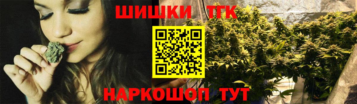 Конопля LSD WEED  Бошки Шишки LSD WEED  Шишки марихуана Amnesia  Дзержинск  Шишки марихуана White Widow  Вход с VPN 